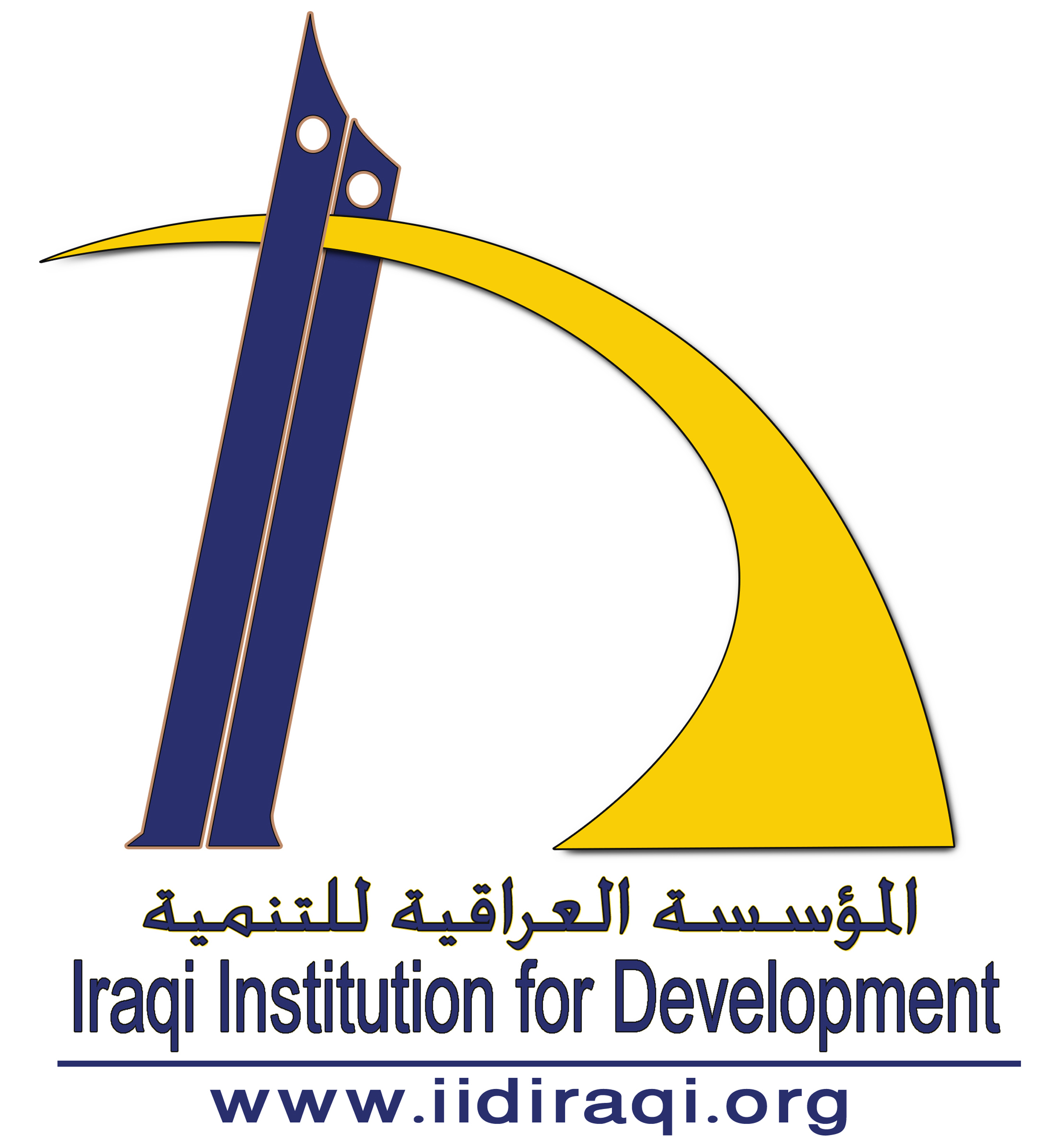 The Iraqi Institution for Development